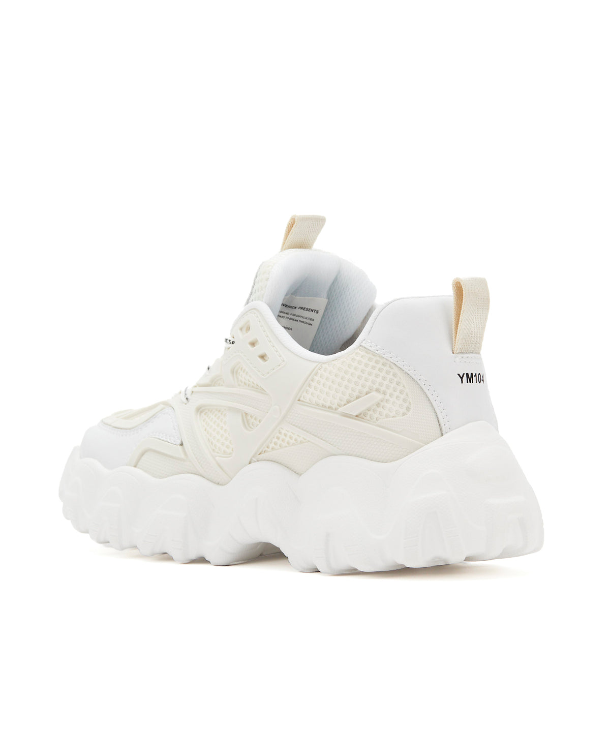 Bumpy Sole Dad Sneaker (Updated Version)