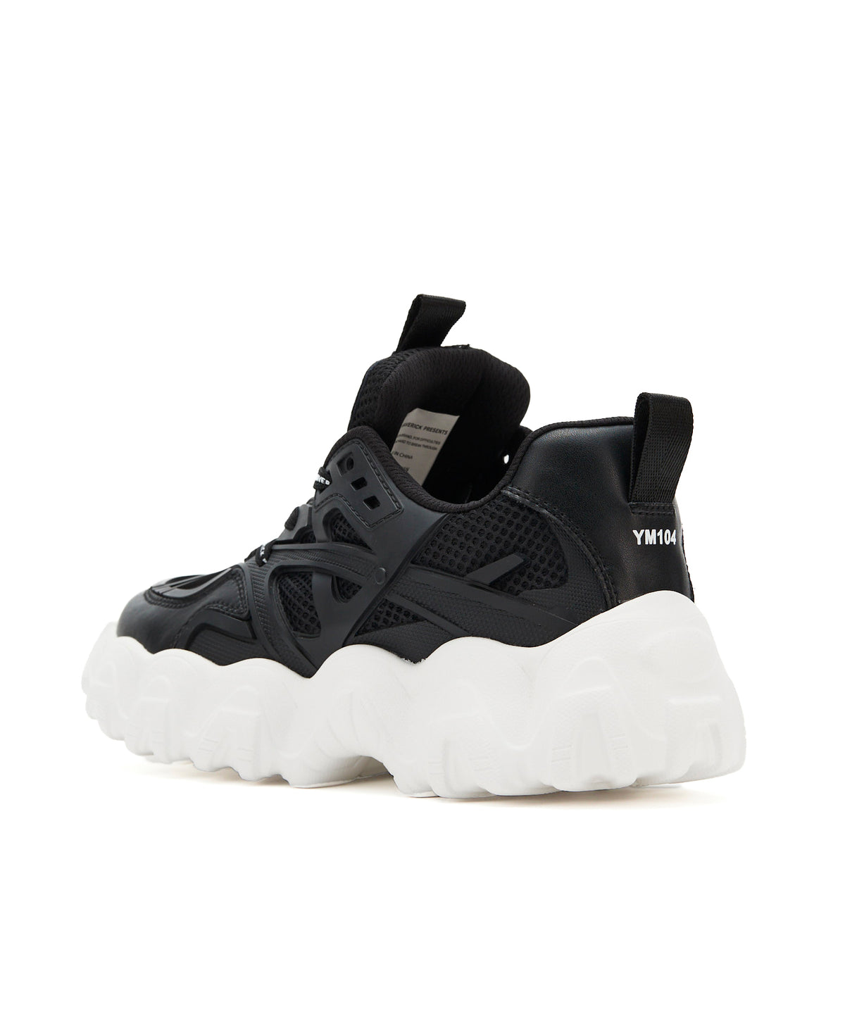 Bumpy Sole Dad Sneaker (Updated Version)
