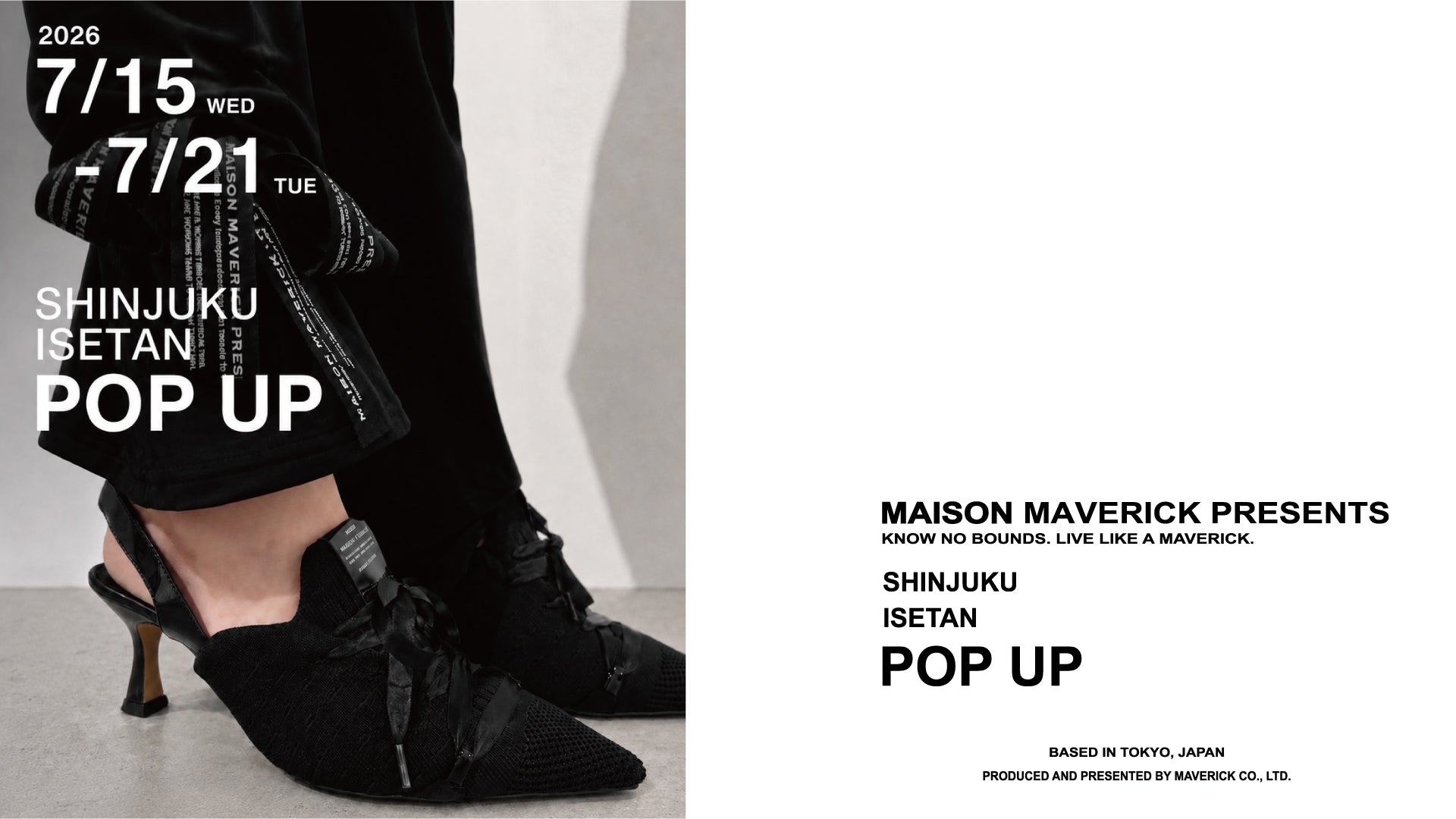 メゾン マヴェリック プレゼンツ【公式通販】MAISON MAVERICK PRESENTS